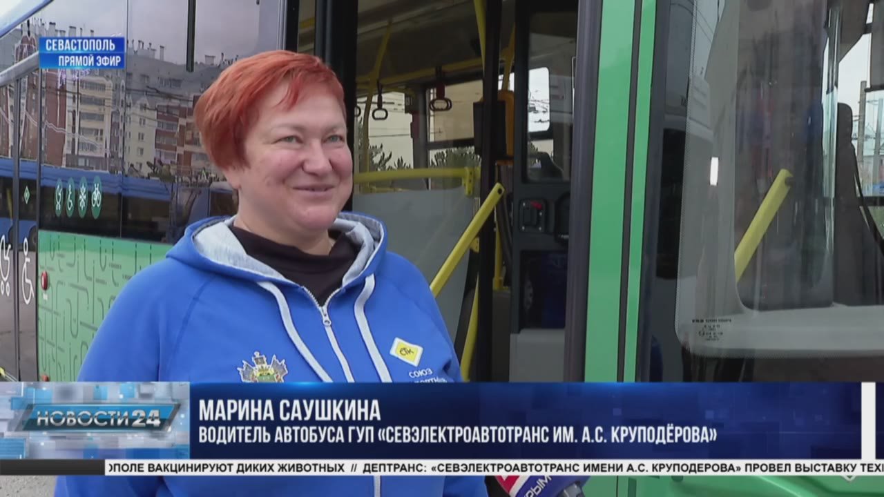 Результат 27 лет работы.. Жительница Севастополя стала бронзовым призёром межрегионального конкурса «Водитель года». За звание лучших боролись 68 участников из разных регионов страны – демонстрировали теоретические знания и...