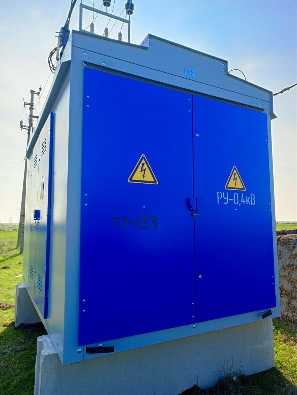 Владислав Хаджиев: Филиал Сакского РЭС ГУП РК "Крымэнерго" продолжает планомерную модернизацию оборудования и электрических сетей на территории Сакского района Владислав Хаджиев: Филиал Сакского РЭС ГУП РК "Крымэнерго" продолжает планомерную модернизацию оборудования и электрических сетей на территории Сакского района