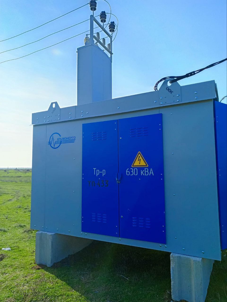 Владислав Хаджиев: Филиал Сакского РЭС ГУП РК "Крымэнерго" продолжает планомерную модернизацию оборудования и электрических сетей на территории Сакского района