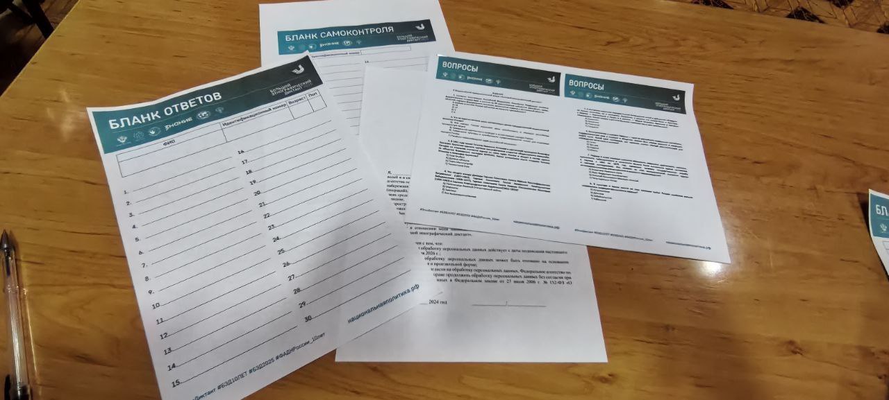 "Народов много - страна одна!" - под таким лозунгом проходит с 1 по 8 ноября 2025 года юбилейная X Всероссийская просветительская акция "Большой этнографический диктант", в котором Сакский район принимает активное участие "Народов много - страна одна!" - под таким лозунгом проходит с 1 по 8 ноября 2025 года юбилейная X Всероссийская просветительская акция "Большой этнографический диктант", в котором Сакский район принимает активное участие
