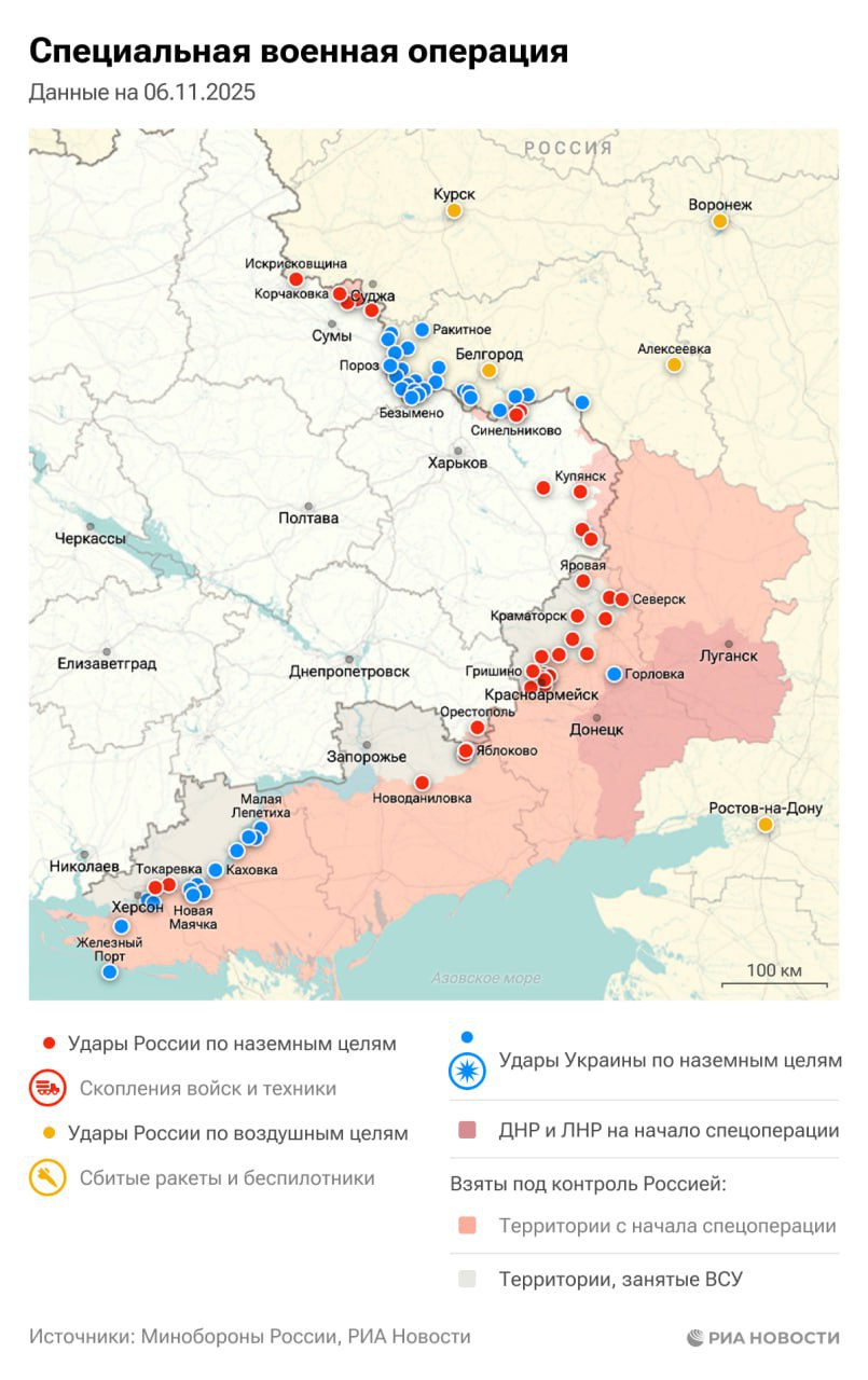 Актуальная обстановка в зоне СВО