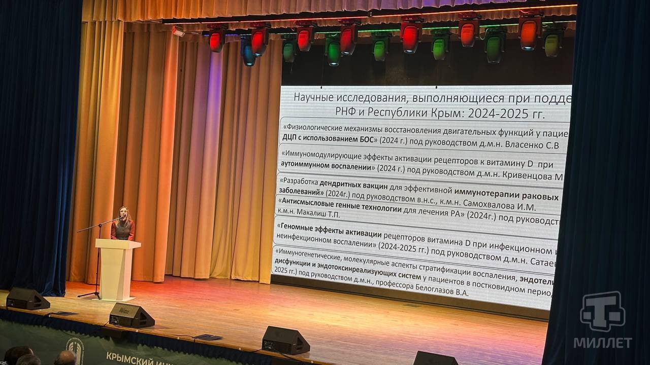 Более 400 участников собрались на третьей международной конференции «Научные чтения памяти Февзи Якубова», которая проходит сегодня в Крымском инженерно-педагогическом университете Более 400 участников собрались на третьей международной конференции «Научные чтения памяти Февзи Якубова», которая проходит сегодня в Крымском инженерно-педагогическом университете