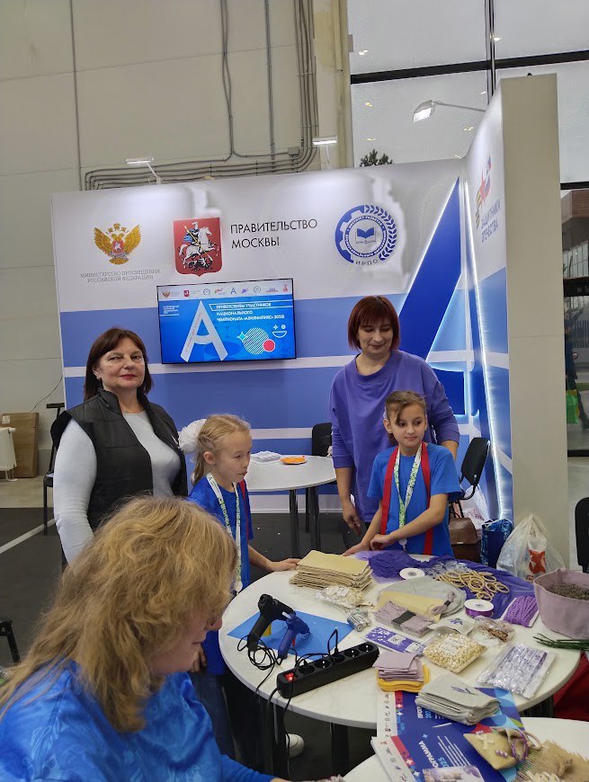 Команда Республики Крым успешно выступила на федеральном уровне в рамках масштабного национального чемпионата профессионального мастерства «Абилимпикс» Команда Республики Крым успешно выступила на федеральном уровне в рамках масштабного национального чемпионата профессионального мастерства «Абилимпикс»