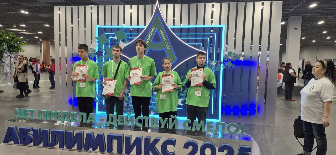 Команда Республики Крым успешно выступила на федеральном уровне в рамках масштабного национального чемпионата профессионального мастерства «Абилимпикс» Команда Республики Крым успешно выступила на федеральном уровне в рамках масштабного национального чемпионата профессионального мастерства «Абилимпикс»