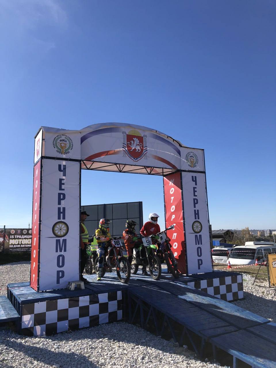 Соревнования по мотокроссу в Симферополе Соревнования по мотокроссу в Симферополе