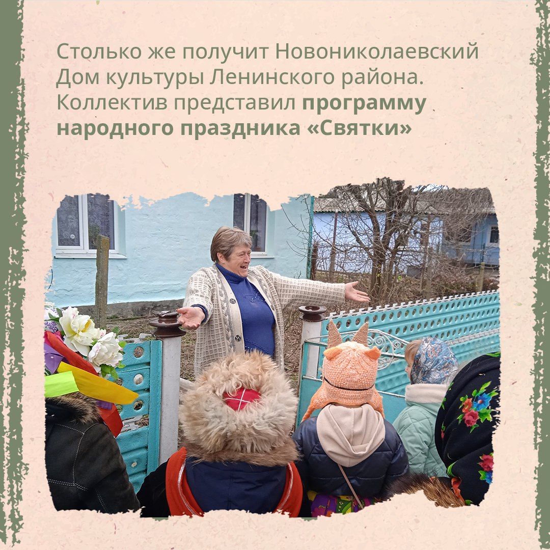 Крымские учреждения культуры стали победителями всероссийских конкурсов по выявлению лучших практик и получат поддержку в рамках национального проекта «Семья» Крымские учреждения культуры стали победителями всероссийских конкурсов по выявлению лучших практик и получат поддержку в рамках национального проекта «Семья»