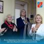 Глава администрации Джанкойского района Инна Федоренко приняла участие в открытии Центра общения старшего поколения
