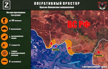 На Красно-Лиманском направлении ВС РФ продолжают действия по блокированию населённого пункта Ямполь, сообщает "Оперативный простор":