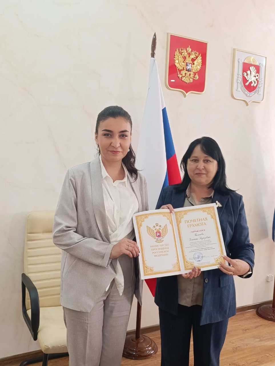 В актовом зале Министерства образования, науки и молодежи Республики Крым состоялась торжественная церемония награждения, которая была приурочена к празднованию Дня народного единства В актовом зале Министерства образования, науки и молодежи Республики Крым состоялась торжественная церемония награждения, которая была приурочена к празднованию Дня народного единства