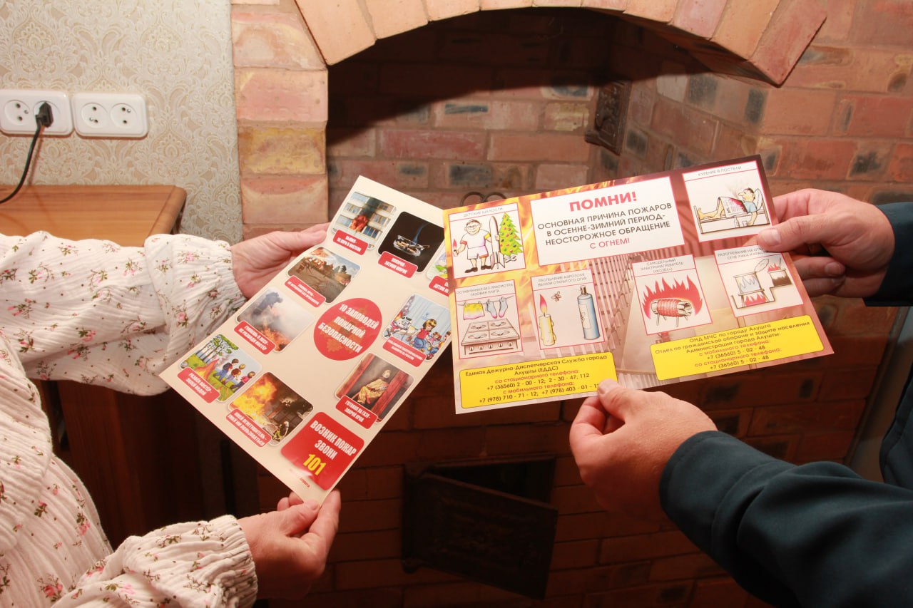 Каждый пятый пожар в Крыму произошёл в жилом секторе Каждый пятый пожар в Крыму произошёл в жилом секторе