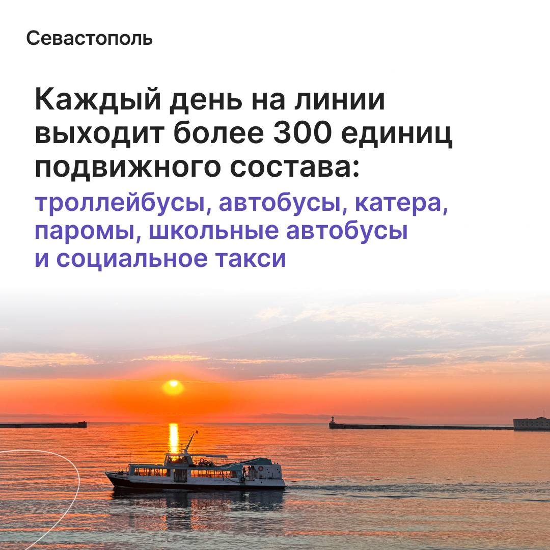 Михаил Развожаев: Сегодня до 12:30 на площади Нахимова можно посмотреть выставку техники «Севэлектроавтотранса имени А.С. Круподёрова». Она посвящена юбилею предприятия — ему исполнилось 75 лет! Михаил Развожаев: Сегодня до 12:30 на площади Нахимова можно посмотреть выставку техники «Севэлектроавтотранса имени А.С. Круподёрова». Она посвящена юбилею предприятия — ему исполнилось 75 лет!