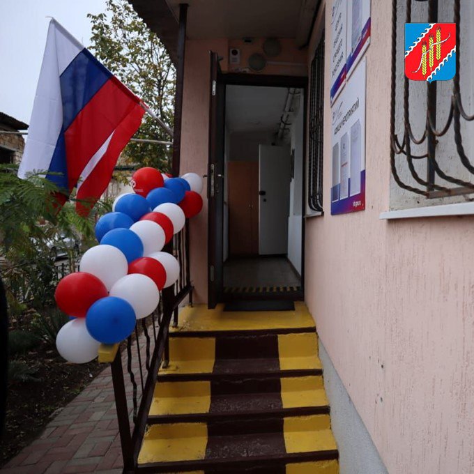 Глава администрации Джанкойского района Инна Федоренко приняла участие в открытии Центра общения старшего поколения Глава администрации Джанкойского района Инна Федоренко приняла участие в открытии Центра общения старшего поколения