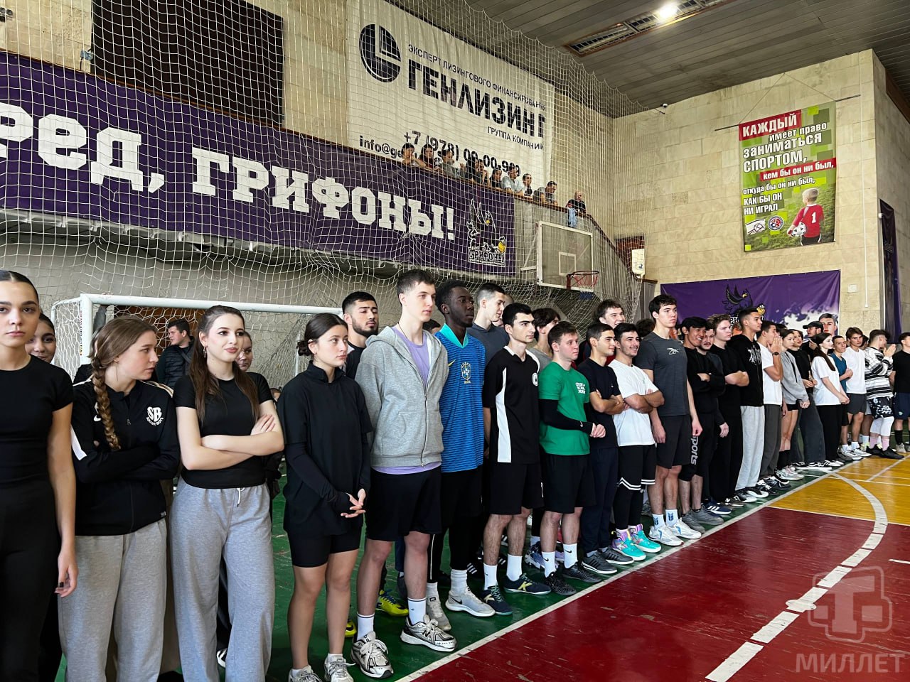 В Медицинском институте им. С.И. Георгиевского состоялся студенческий турнир «Спортивный первокурсник – 2025» В Медицинском институте им. С.И. Георгиевского состоялся студенческий турнир «Спортивный первокурсник – 2025»