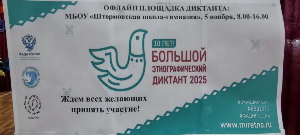 "������� ����� - ������ ����!" - ��� ����� �������� �������� � 1 �� 8 ������ 2025 ���� ��������� X ������������� ���������������� ����� "������� ��������������� �������", � ������� ������� ����� ��������� �������� �������