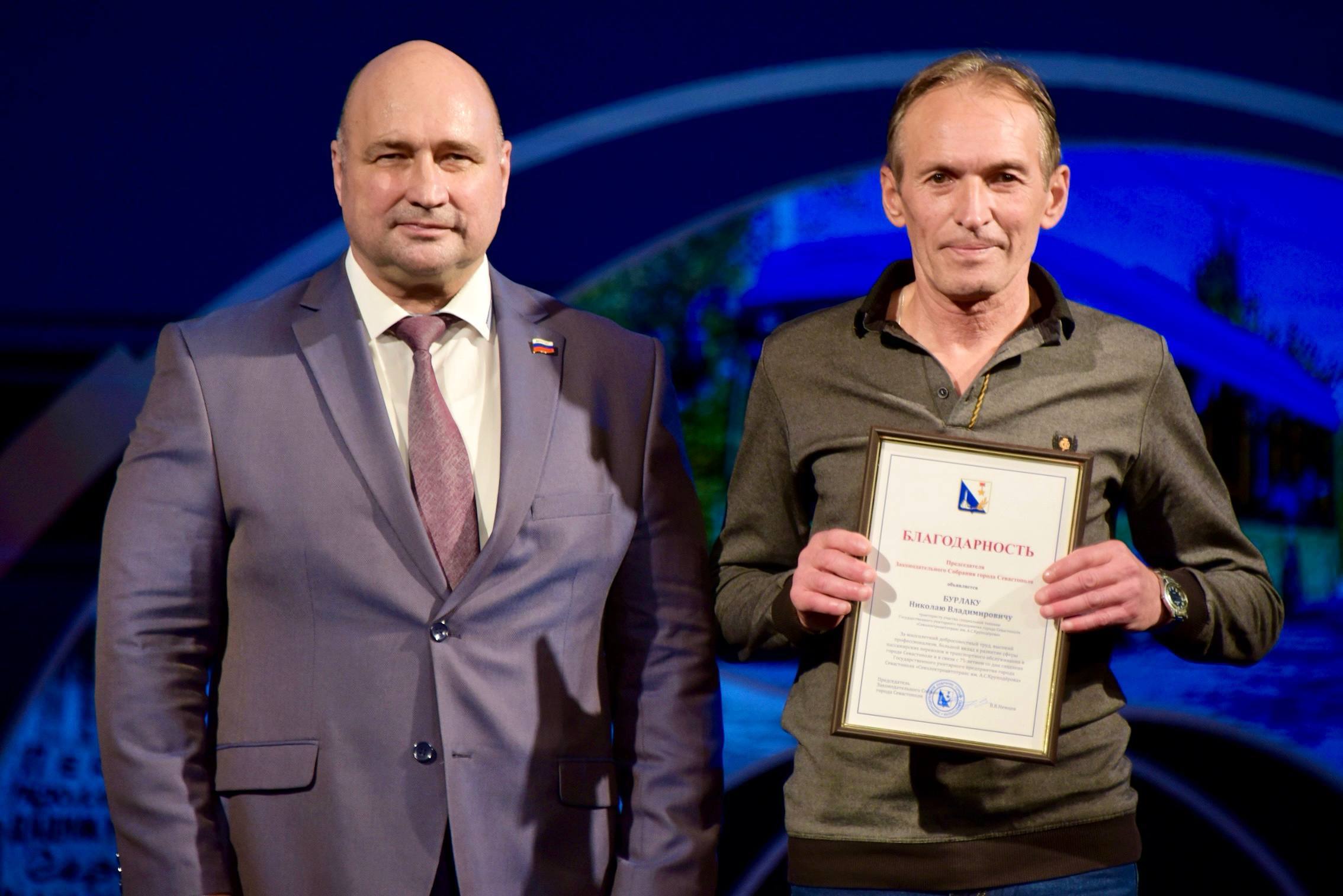 Владимир Немцев: В СЦКИ поздравил трудовой коллектив предприятия «Севэлектроавтотранс им. А.С. Круподёрова» с 75-летием предприятия Владимир Немцев: В СЦКИ поздравил трудовой коллектив предприятия «Севэлектроавтотранс им. А.С. Круподёрова» с 75-летием предприятия