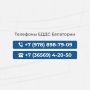 Случилось непредвиденное, а вы не знаете, в какую службу обратиться?