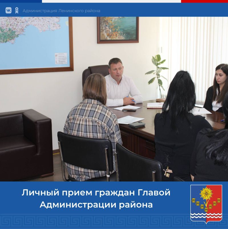 5 ноября 2025 года глава Администрации Ленинского района Игорь Крутьков провел личный прием граждан 5 ноября 2025 года глава Администрации Ленинского района Игорь Крутьков провел личный прием граждан