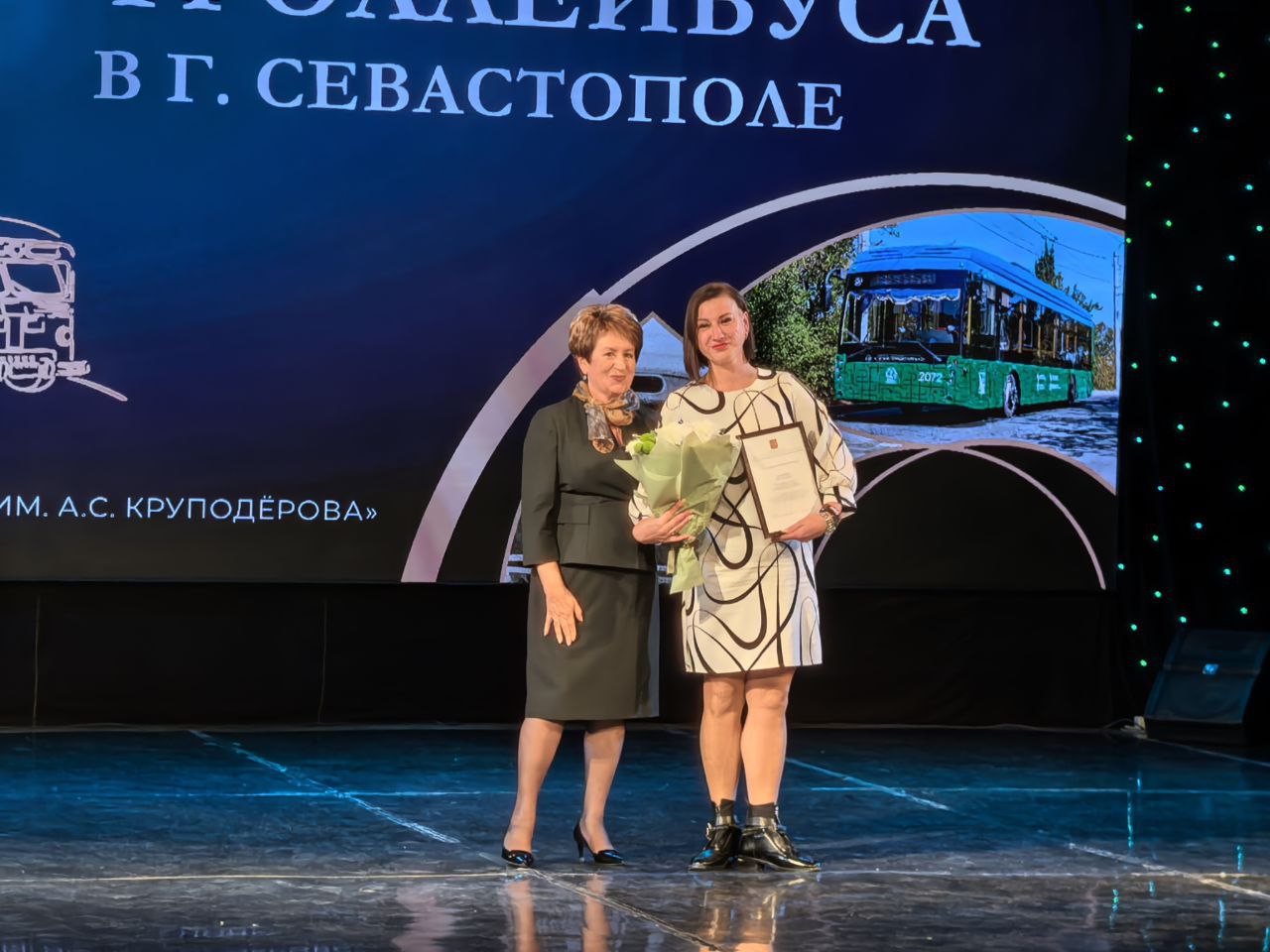 Екатерина Алтабаева: Предприятию «Севэлектроавтотранс имени А.С. Круподёрова» исполнилось 75 лет! 6 ноября 1950 года в Севастополе был запущен первый троллейбус Екатерина Алтабаева: Предприятию «Севэлектроавтотранс имени А.С. Круподёрова» исполнилось 75 лет! 6 ноября 1950 года в Севастополе был запущен первый троллейбус