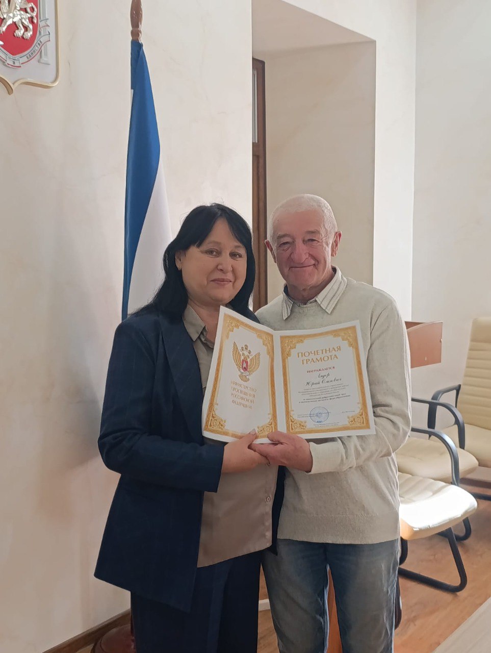 В актовом зале Министерства образования, науки и молодежи Республики Крым состоялась торжественная церемония награждения, которая была приурочена к празднованию Дня народного единства В актовом зале Министерства образования, науки и молодежи Республики Крым состоялась торжественная церемония награждения, которая была приурочена к празднованию Дня народного единства