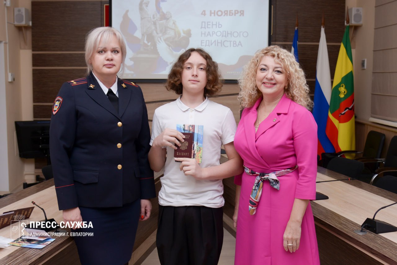 Глава города вручила паспорта юным евпаторийцам Глава города вручила паспорта юным евпаторийцам