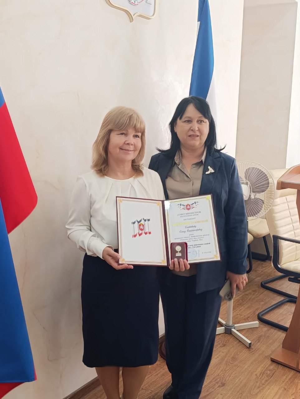 В актовом зале Министерства образования, науки и молодежи Республики Крым состоялась торжественная церемония награждения, которая была приурочена к празднованию Дня народного единства В актовом зале Министерства образования, науки и молодежи Республики Крым состоялась торжественная церемония награждения, которая была приурочена к празднованию Дня народного единства