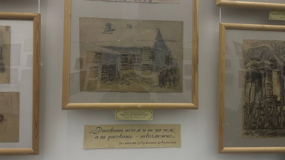 В Мемориальном комплексе жертвам депортации открылась выставка «АРМЕНАК АНОПЬЯН. КРЫМСКАЯ СИБИРИАДА», организованная Крымскотатарским музеем культурно-исторического наследия при участии внучки художника Анны Сухаревой-Анопьян В Мемориальном комплексе жертвам депортации открылась выставка «АРМЕНАК АНОПЬЯН. КРЫМСКАЯ СИБИРИАДА», организованная Крымскотатарским музеем культурно-исторического наследия при участии внучки художника Анны Сухаревой-Анопьян