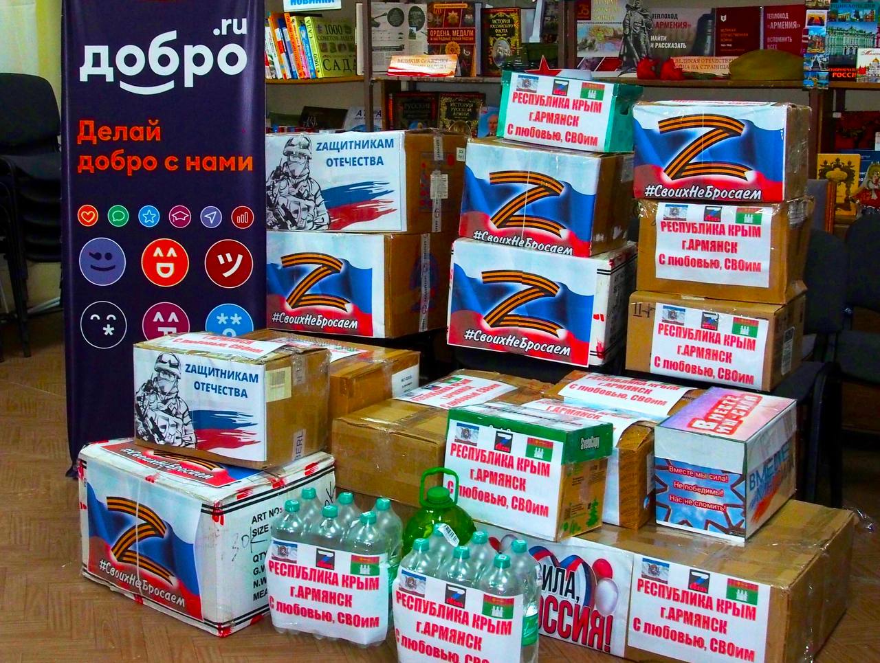 Василий Телиженко: Отправили очередную партию гуманитарной помощи нашим военнослужащим Василий Телиженко: Отправили очередную партию гуманитарной помощи нашим военнослужащим