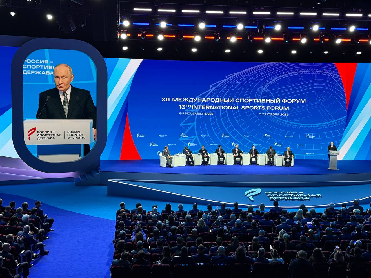 Шериф Османов: Делегация Министерства спорта Республики Крым приняла участие в XIII Международном спортивном форуме «Россия – спортивная держава» Шериф Османов: Делегация Министерства спорта Республики Крым приняла участие в XIII Международном спортивном форуме «Россия – спортивная держава»