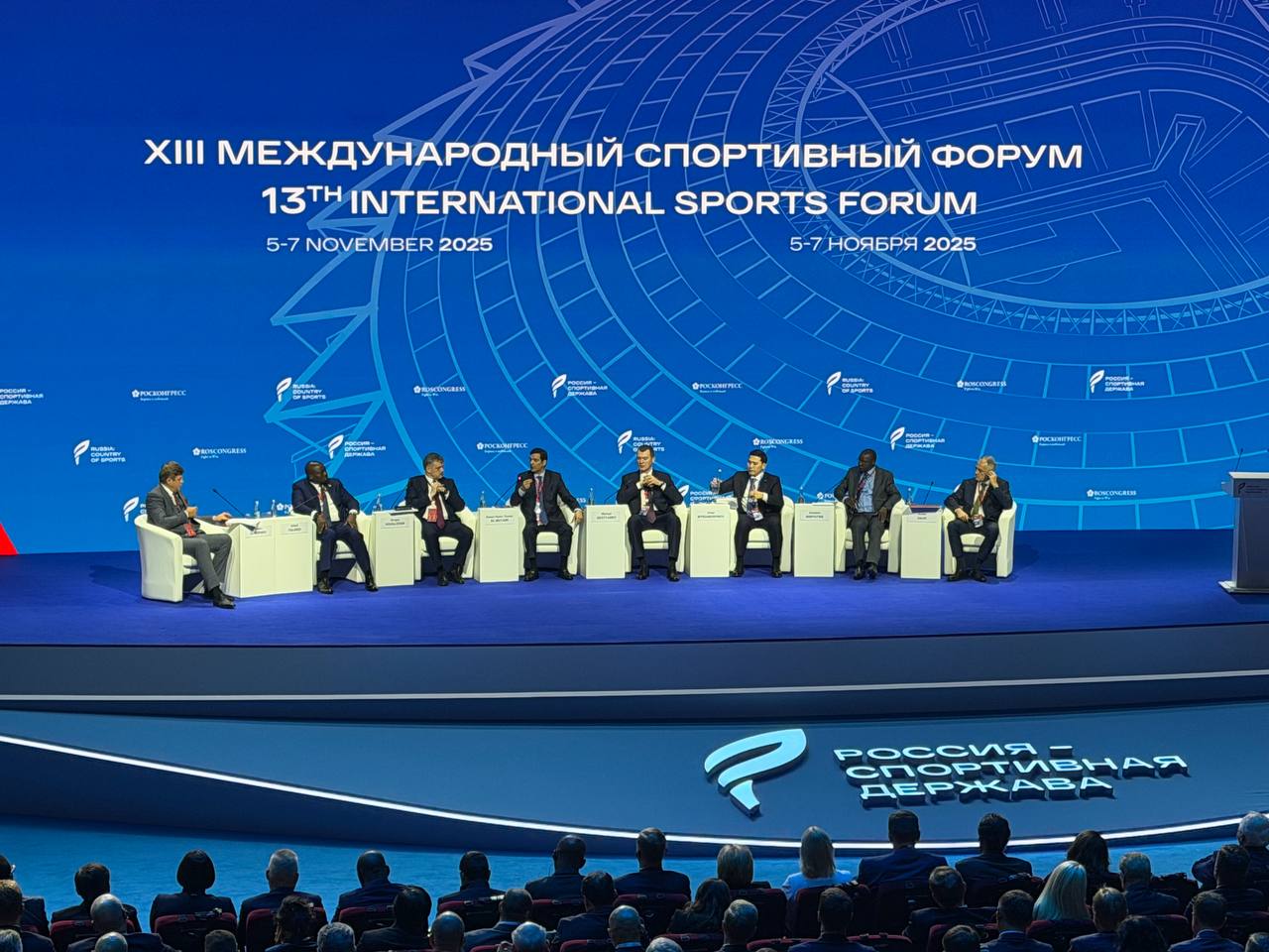 Шериф Османов: Делегация Министерства спорта Республики Крым приняла участие в XIII Международном спортивном форуме «Россия – спортивная держава» Шериф Османов: Делегация Министерства спорта Республики Крым приняла участие в XIII Международном спортивном форуме «Россия – спортивная держава»