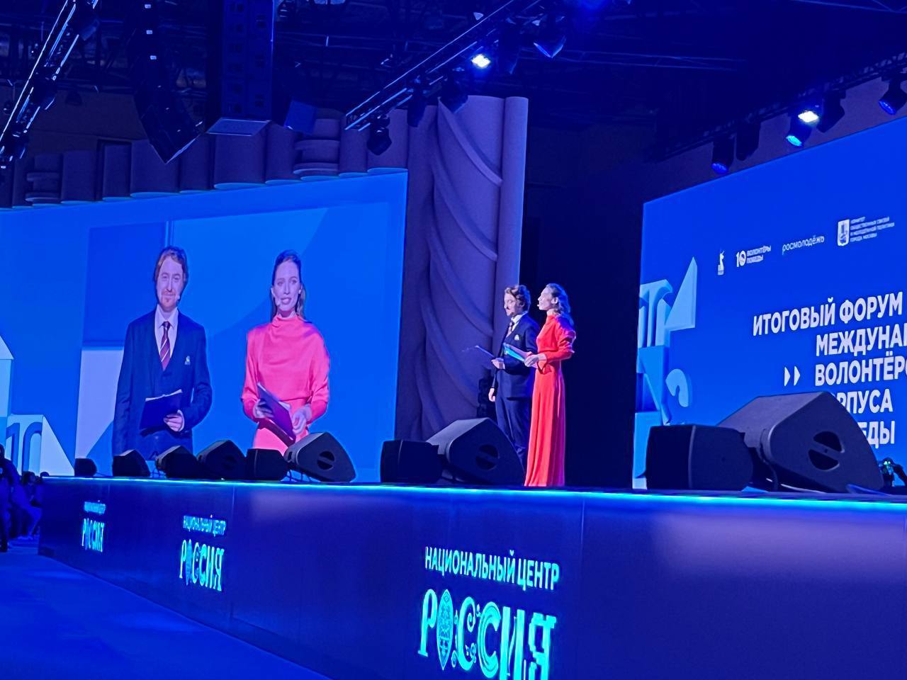 Волонтеры Победы Черноморского района покоряют Москву на Итоговом форуме! Волонтеры Победы Черноморского района покоряют Москву на Итоговом форуме!