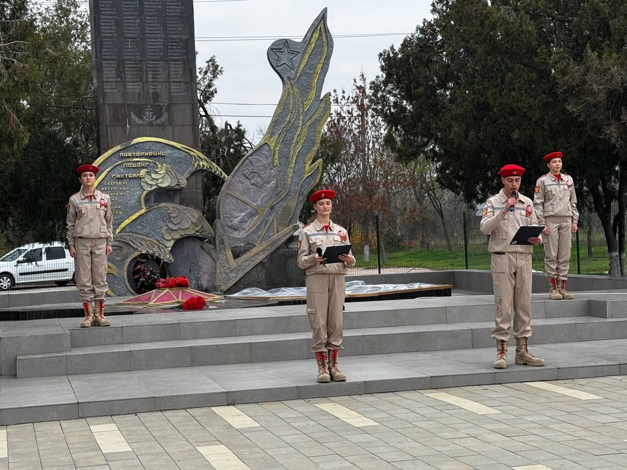 Инна Федоренко: Вахта памяти поколений – «Пост №1 закрыт»! Наши юнармейцы с честью и ответственностью отстояли его Инна Федоренко: Вахта памяти поколений – «Пост №1 закрыт»! Наши юнармейцы с честью и ответственностью отстояли его