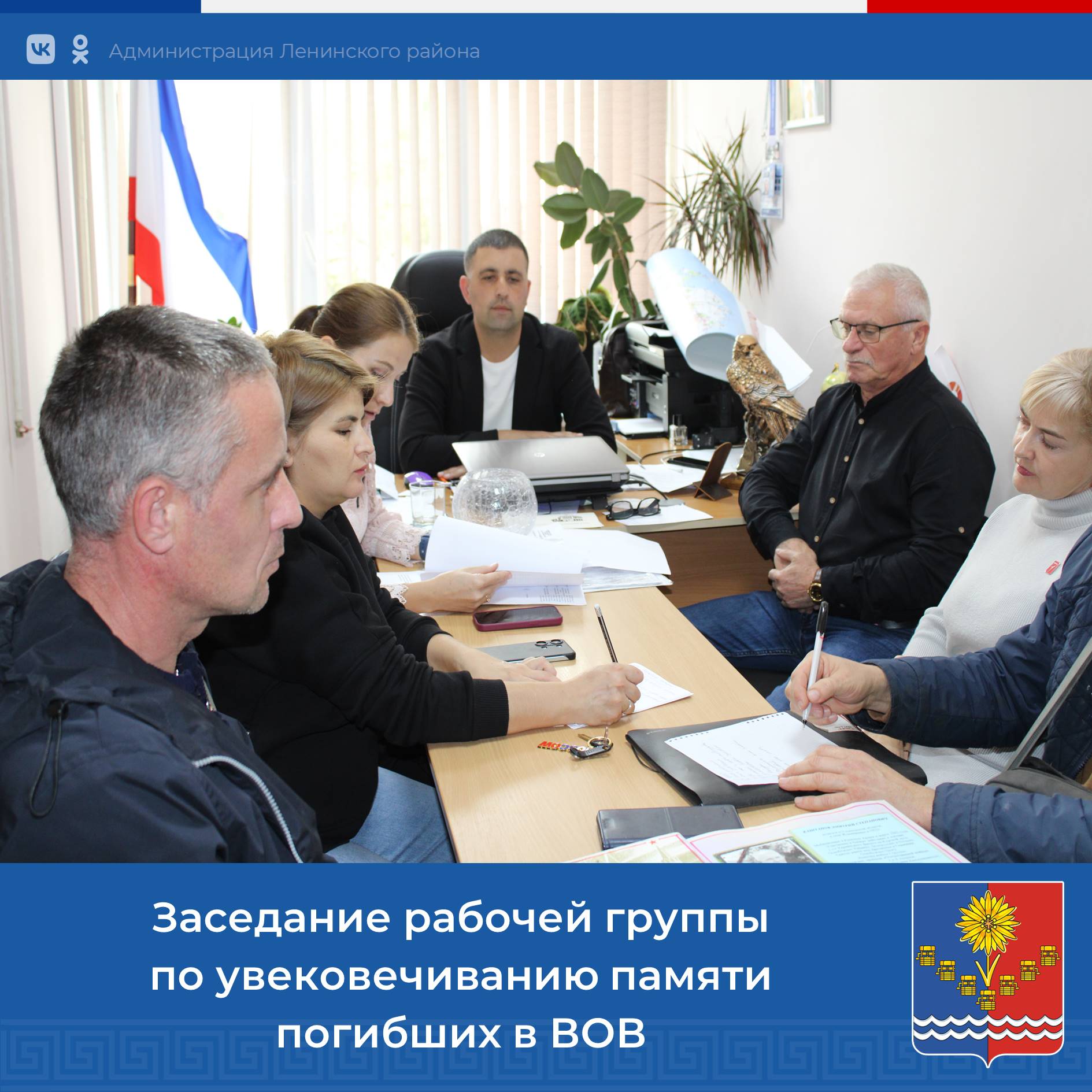 В 2025 году, в год Защитника Отечества, на основании поручения Президента Российской Федерации во всех субъектах государства ведется активная работа по созданию Книг памяти сел и муниципальных образований с целью... В 2025 году, в год Защитника Отечества, на основании поручения Президента Российской Федерации во всех субъектах государства ведется активная работа по созданию Книг памяти сел и муниципальных образований с целью...