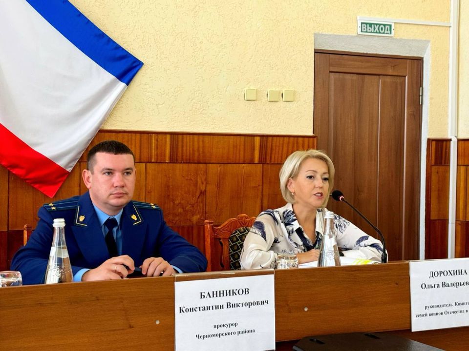 Открытый диалог с семьями участников СВО Открытый диалог с семьями участников СВО