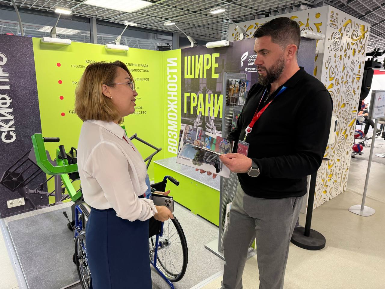 Шериф Османов: Делегация Министерства спорта Республики Крым приняла участие в XIII Международном спортивном форуме «Россия – спортивная держава» Шериф Османов: Делегация Министерства спорта Республики Крым приняла участие в XIII Международном спортивном форуме «Россия – спортивная держава»