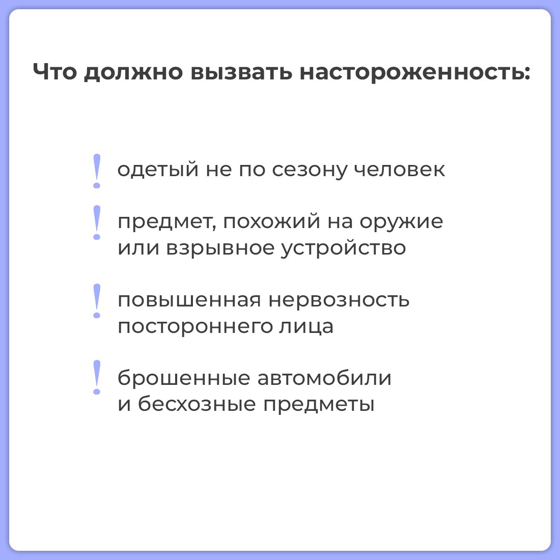 В Крыму продолжает действовать «жёлтый» уровень террористической опасности В Крыму продолжает действовать «жёлтый» уровень террористической опасности