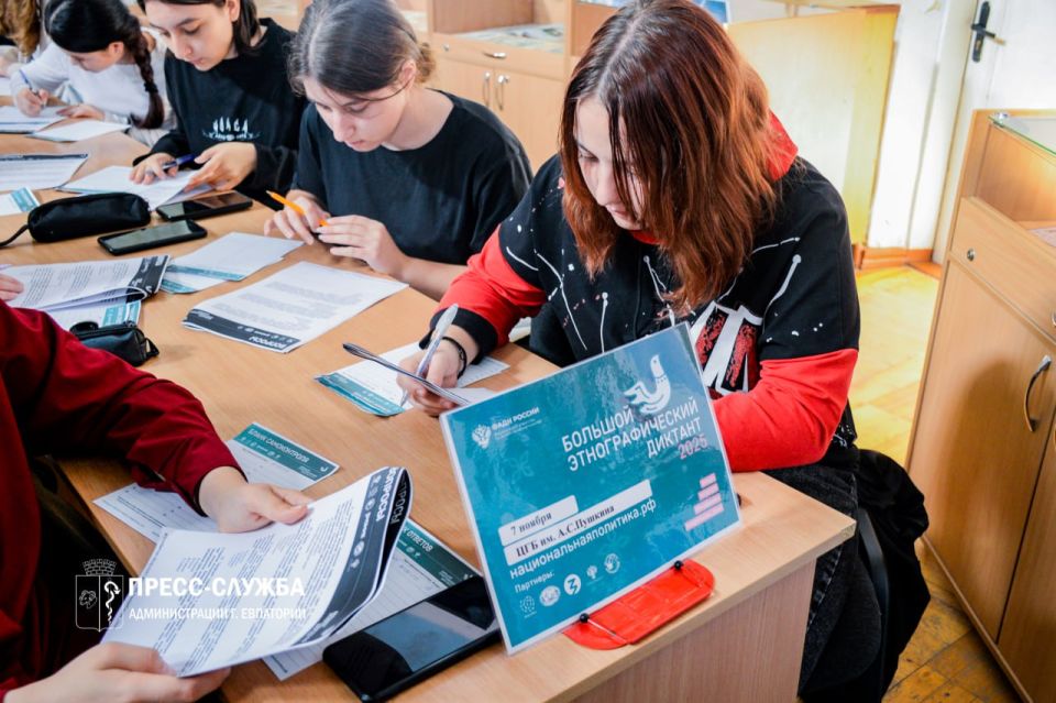 Евпаторийцы написали этнографический диктант Евпаторийцы написали этнографический диктант