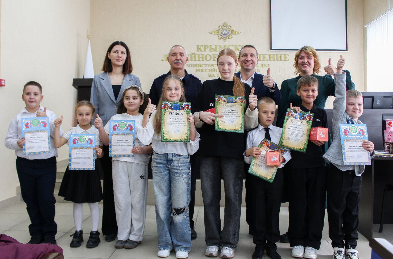 Наградили юных художников — победителей конкурса «Мои родители работают в полиции» Наградили юных художников — победителей конкурса «Мои родители работают в полиции»