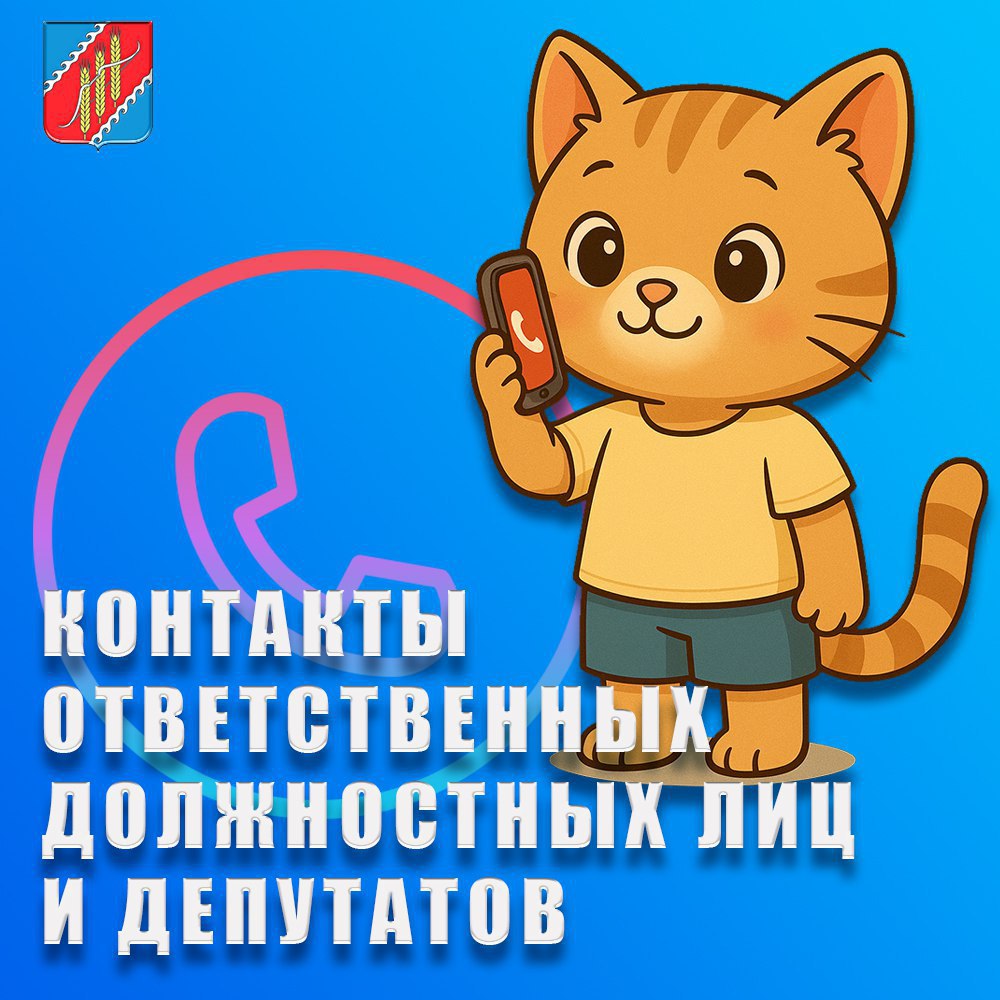 Уважаемые жители Джанкойского района