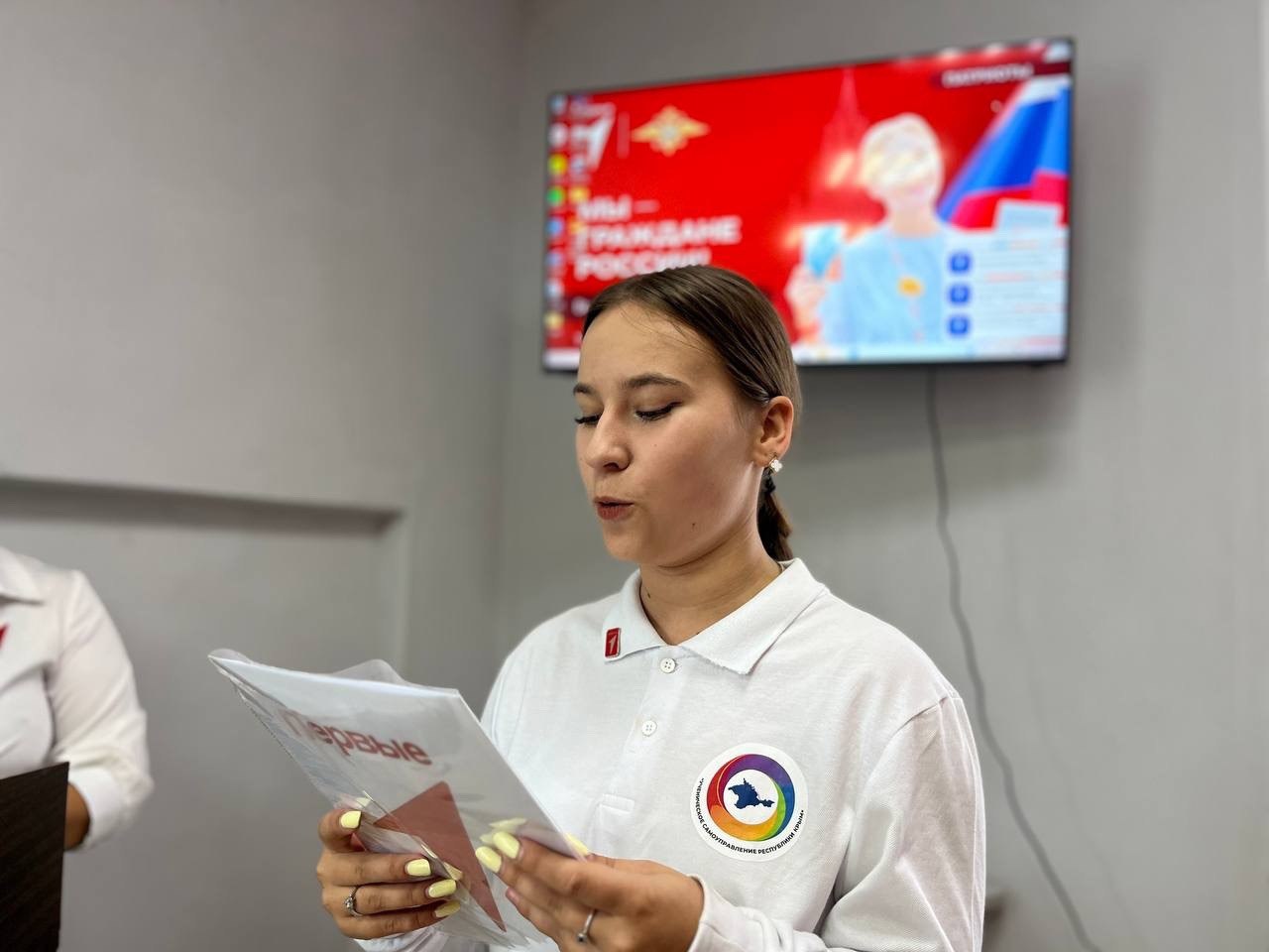 Торжественное вручение паспортов в Советском районе: праздник единства и гражданской зрелости Торжественное вручение паспортов в Советском районе: праздник единства и гражданской зрелости