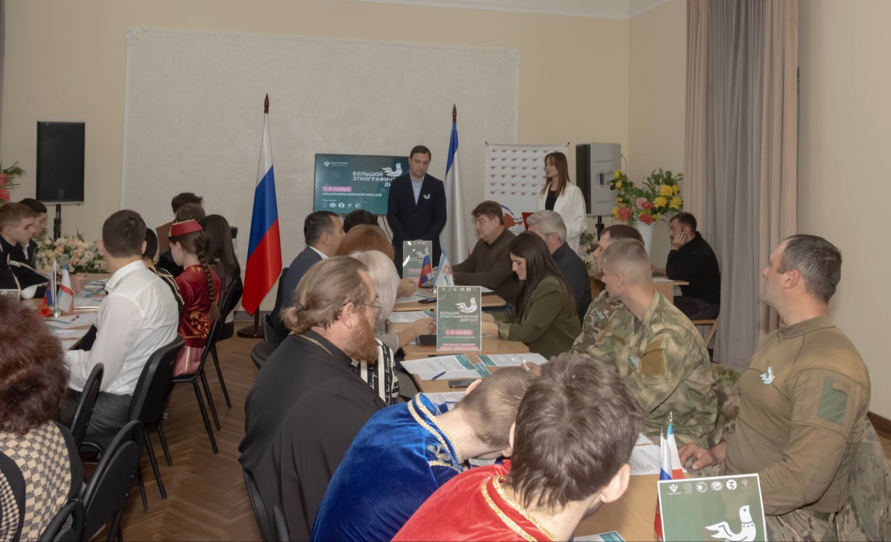 Адиле Ибрагимова приняла участие в акции «Большой этнографический диктант» Адиле Ибрагимова приняла участие в акции «Большой этнографический диктант»