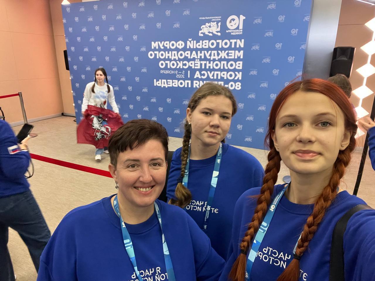 Волонтеры Победы Черноморского района покоряют Москву на Итоговом форуме! Волонтеры Победы Черноморского района покоряют Москву на Итоговом форуме!