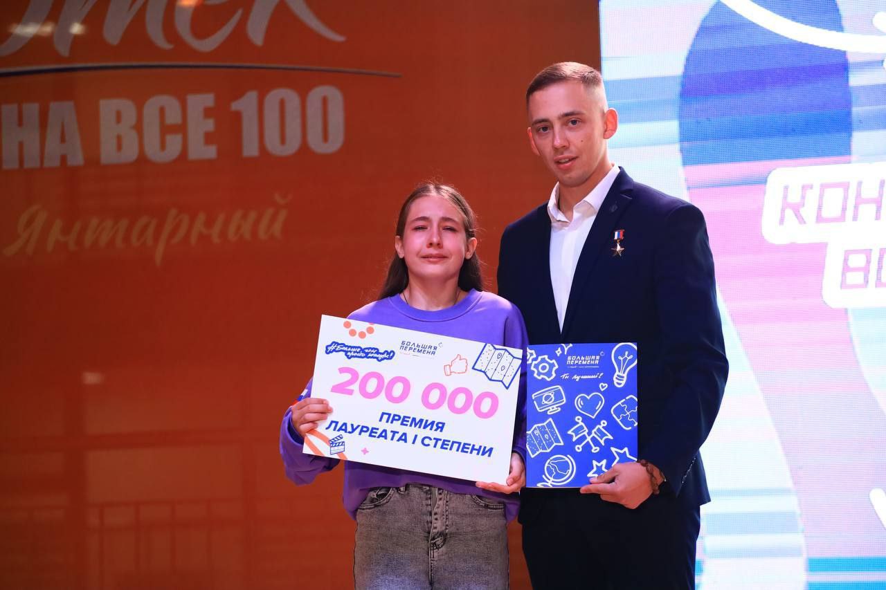 4 ноября 2025 года в Международном детском центре «Артек» состоялась торжественная церемония награждения победителей и призёров 6 сезона Всероссийского конкурса «Большая перемена»! 4 ноября 2025 года в Международном детском центре «Артек» состоялась торжественная церемония награждения победителей и призёров 6 сезона Всероссийского конкурса «Большая перемена»!