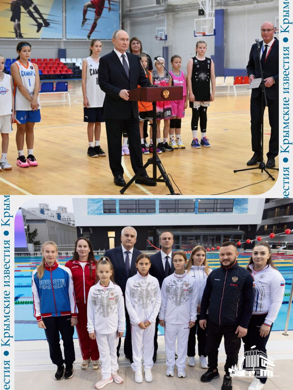 Реконструкцию закончили в алуштинском спортцентре «Крымский»