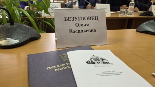 #ОПРК. 7 ноября 2025 года состоялось плановое заседание Комитета Государственного Совета Республики Крым по курортам и туризму