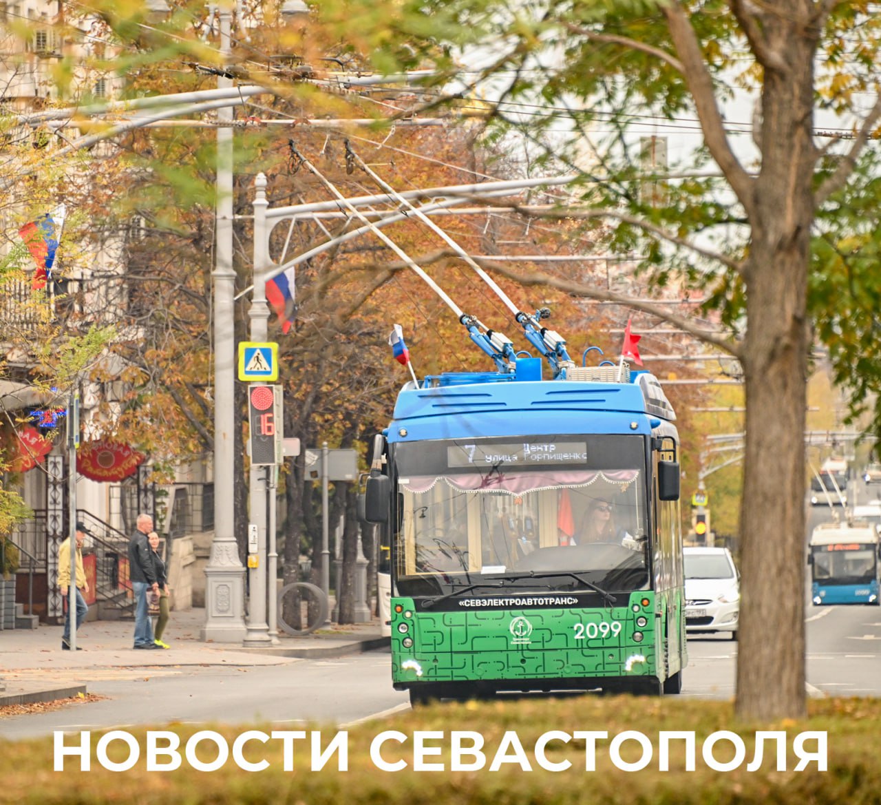 Михаил Развожаев: Итоги минувшего дня:. Продолжается строительство культурного комплекса на мысе Хрустальном в Севастополе