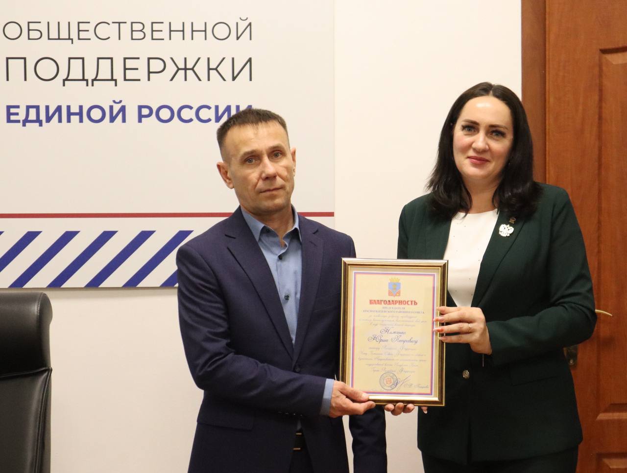 Юрий Нимченко: Сегодня в Штабе общественной поддержки «Единой России» в Республике Крым провёл личный приём граждан совместно с Петровой Ольгой Владимировной Председателем Красногвардейского районного совета Республики Крым Юрий Нимченко: Сегодня в Штабе общественной поддержки «Единой России» в Республике Крым провёл личный приём граждан совместно с Петровой Ольгой Владимировной Председателем Красногвардейского районного совета Республики Крым