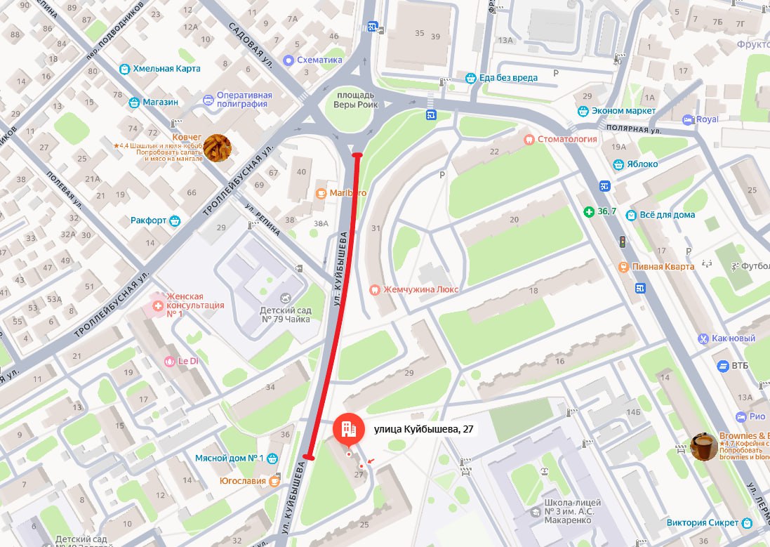 Внимание! Временное ограничение движения