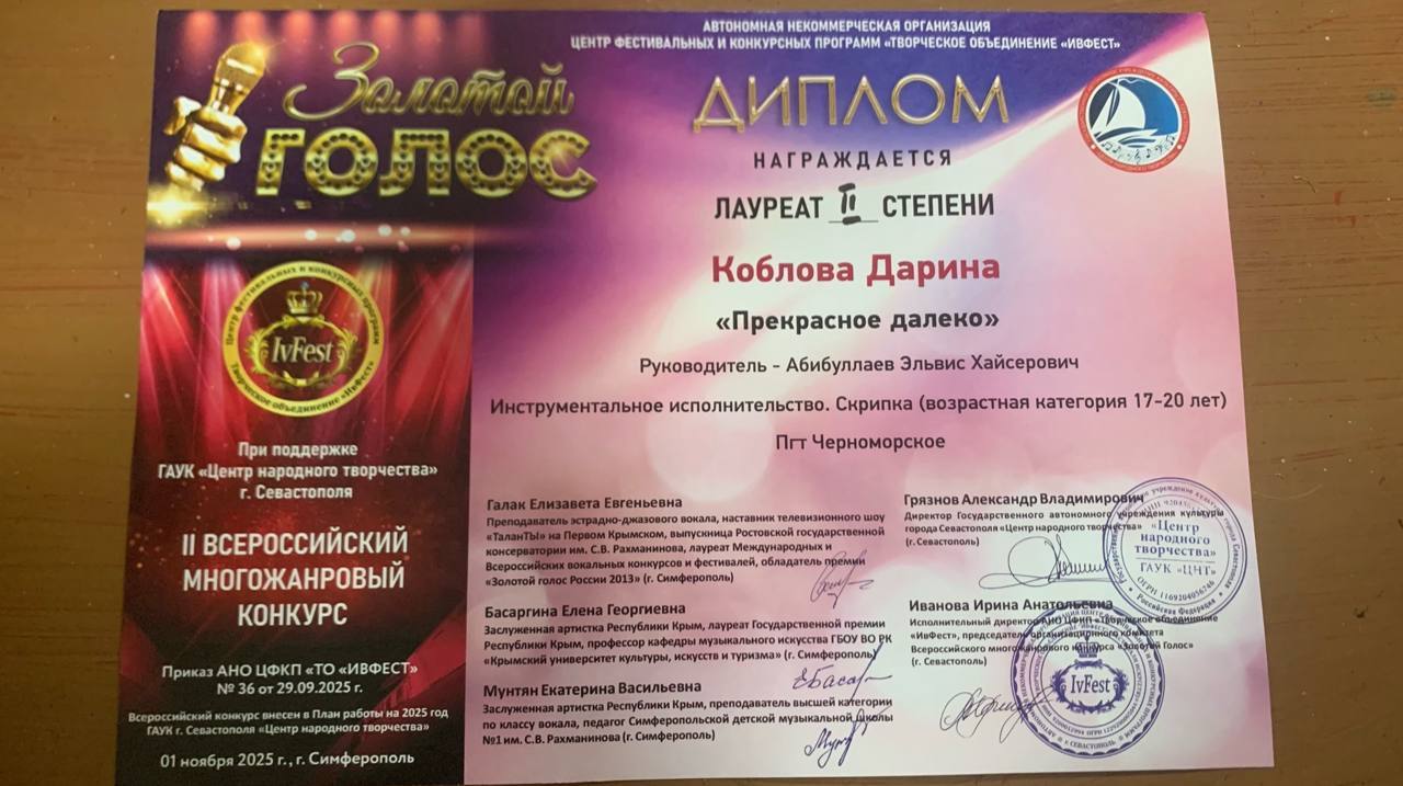 Воспитанница «Сансары» Дарина Коблова покорила «Золотой голос»! Воспитанница «Сансары» Дарина Коблова покорила «Золотой голос»!