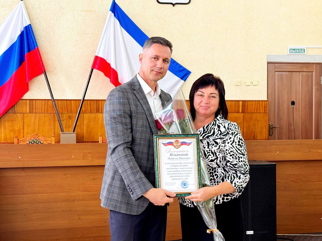 В России впервые отпраздновали День работника суда В России впервые отпраздновали День работника суда