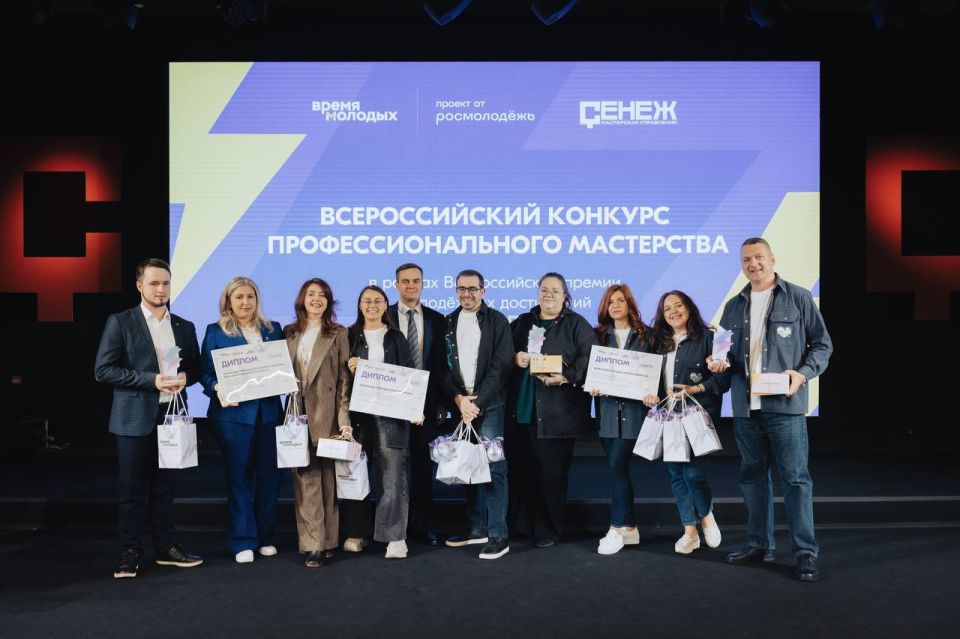 Время молодых!. С 5 по 7 ноября в Мастерской управления «Сенеж» проходил очный финал Всероссийского конкурса профессионального мастерства для специалистов в сфере молодёжной политики Время молодых!. С 5 по 7 ноября в Мастерской управления «Сенеж» проходил очный финал Всероссийского конкурса профессионального мастерства для специалистов в сфере молодёжной политики